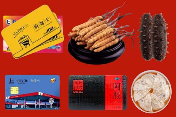 阳泉市盂市回收礼品