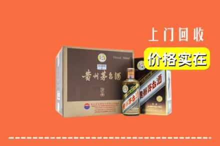 阳泉市盂市回收彩釉茅台酒